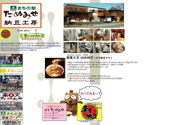 nattouya.com site used Nattouya