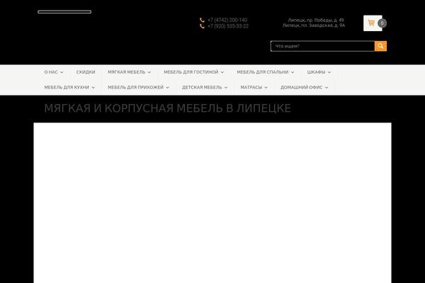 Site using Jck-woo-quickview plugin