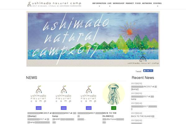 natural-camp.jp site used Unc