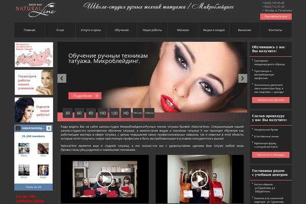 Natural theme site design template sample