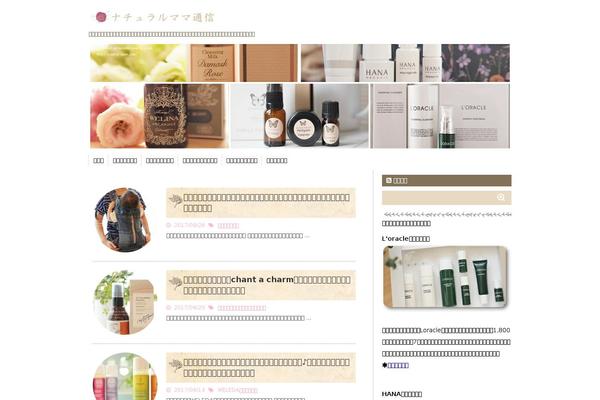 natural-mam.com site used Affinger5