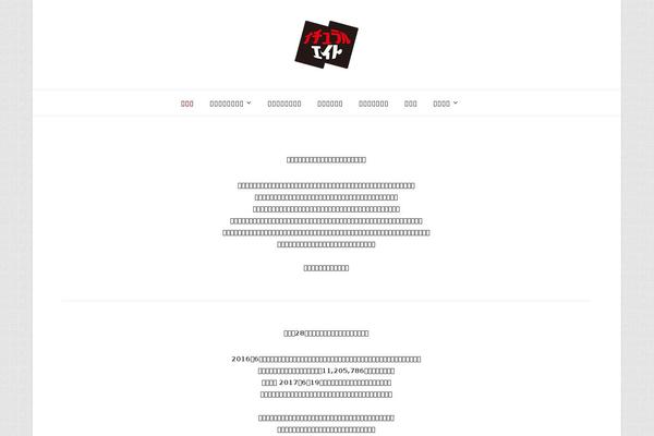 Edge theme site design template sample