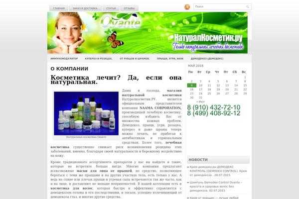 Ihealth theme site design template sample