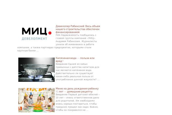 Site using Wp-trending-post-slider-and-widget plugin