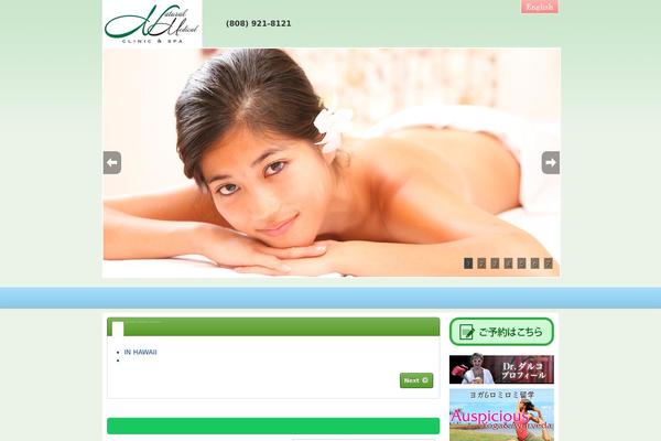 Site using All-In-One Slideshow plugin