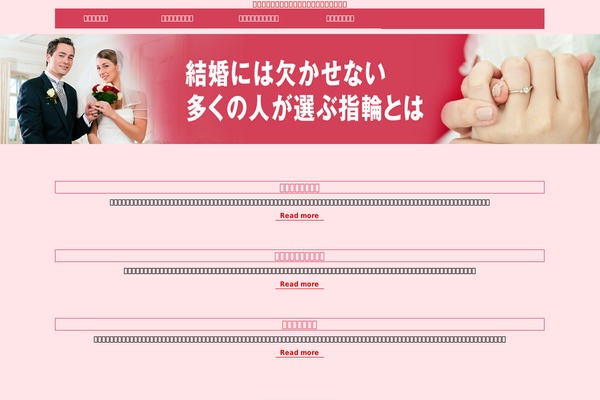 Sweet Tech theme site design template sample