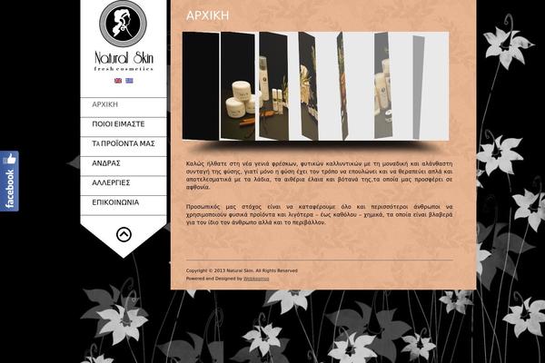 King Size theme site design template sample