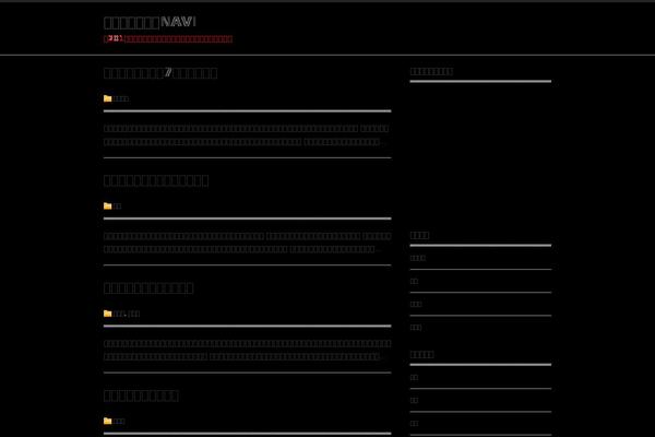 naturalstone-navi.com site used Cancer