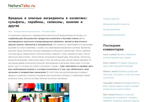 Site using Loginza - Плагин авторизации ВКонтакте, OpenID, Yandex, Google и др. plugin