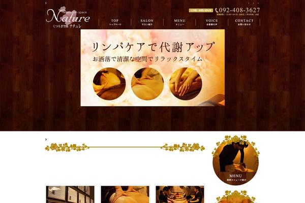 SiteOrigin Unwind theme site design template sample
