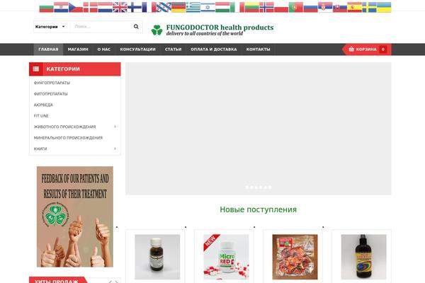 Site using Sw_woocommerce plugin