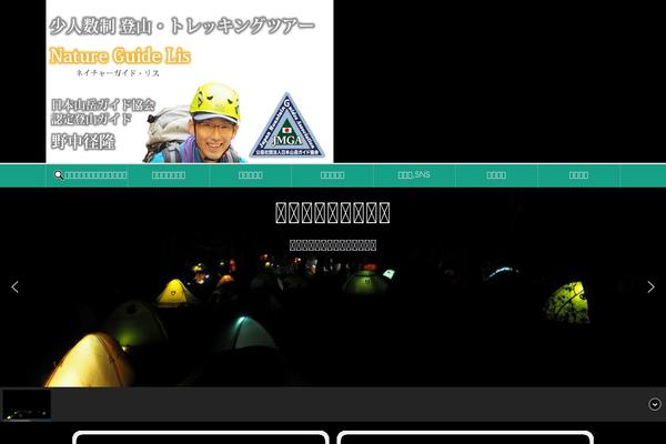 Site using Formzu-wp plugin