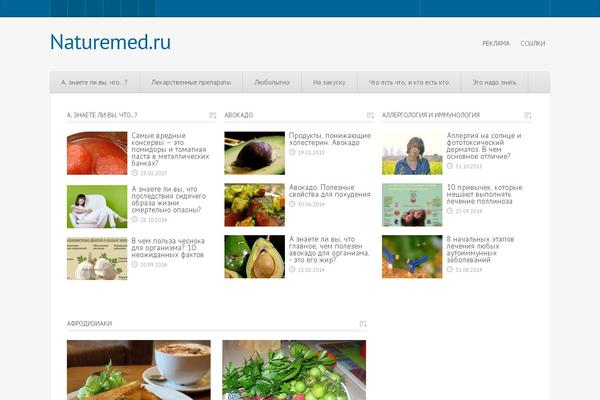 Site using Custom-blocks plugin