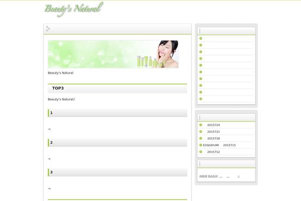 Refine Snow2 theme site design template sample