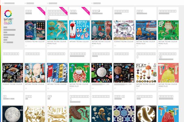 Ntc theme site design template sample