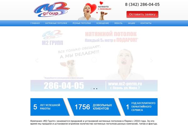 Site using Beaver Builder - WordPress Page Builder plugin