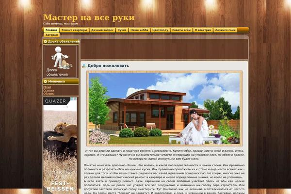 Site using jBreadCrumb Aink plugin
