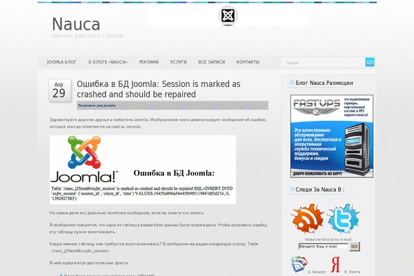 nauca.com.ua site used Grey100