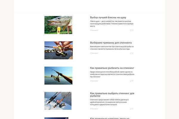 Root theme site design template sample