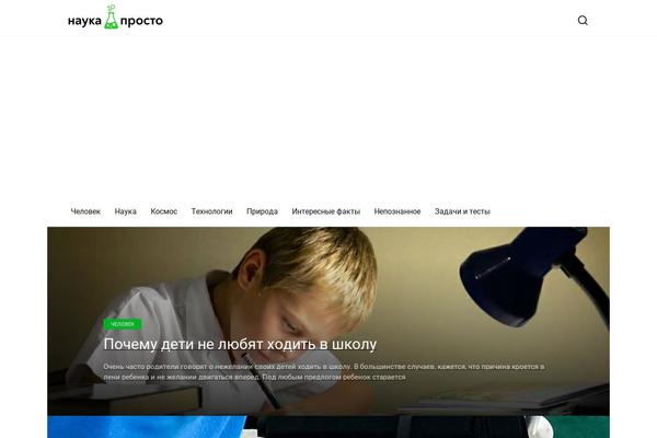 Site using Cherrylink plugin