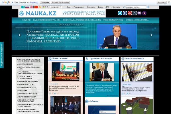 PostNews theme websites examples