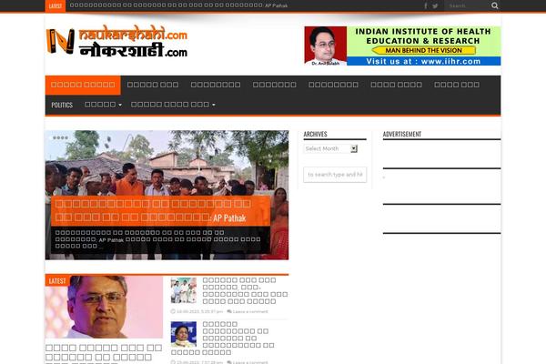 Site using Google Analytics Dashboard for WP plugin