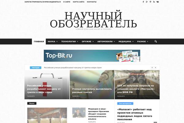 Site using Affiliates Manager plugin