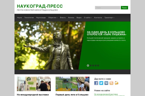Monaco theme site design template sample