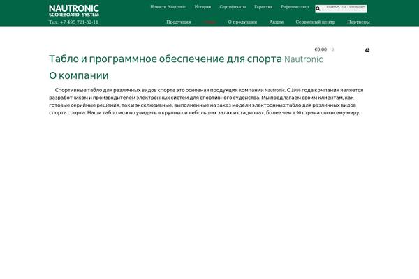 Site using Wp-media-category-management plugin