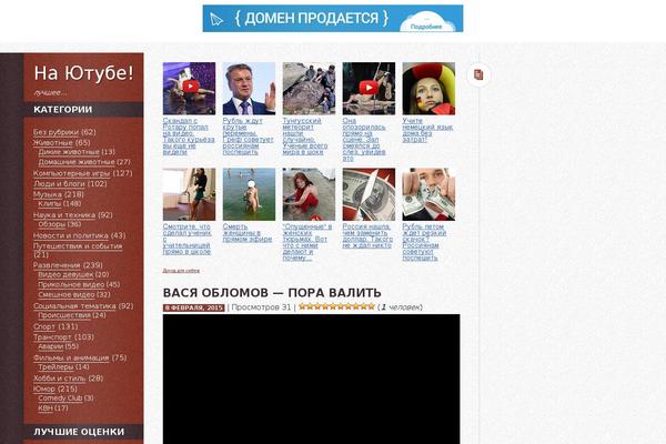 DailyPost theme site design template sample