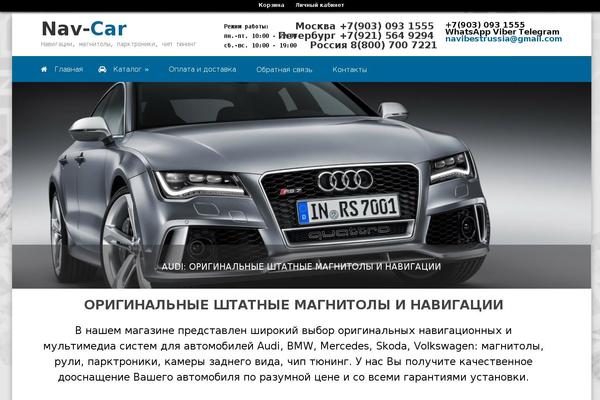 Site using Nebsterplugin plugin