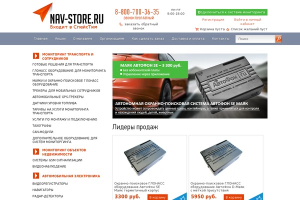 Site using Dvin-wcwl plugin