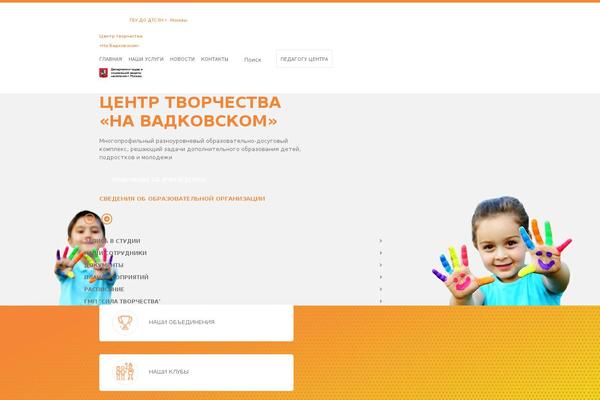 Site using Ultimate-floating-widgets plugin