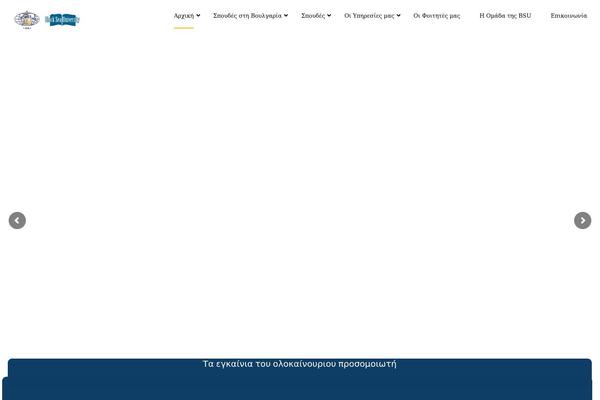Eduma theme site design template sample