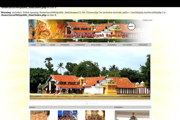 Inovado theme site design template sample