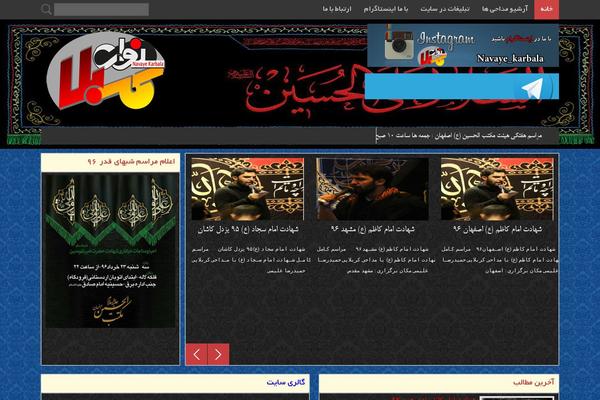 art-a.ir theme websites examples