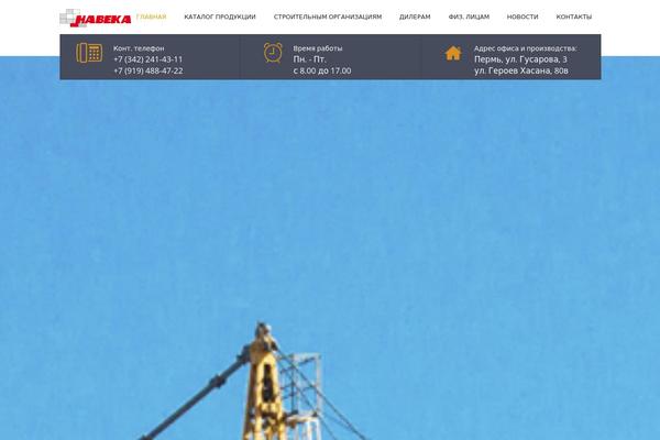 Site using Billio_vc_addon plugin