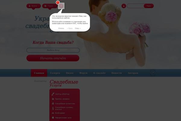 Site using rtMedia for WordPress, BuddyPress and bbPress plugin
