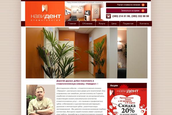 Site using Vslider plugin
