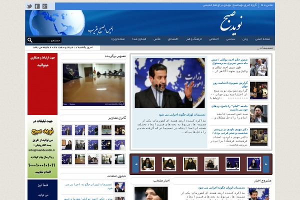 Parsnews-2 theme site design template sample