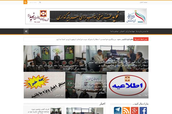 My-sahifa-b theme site design template sample