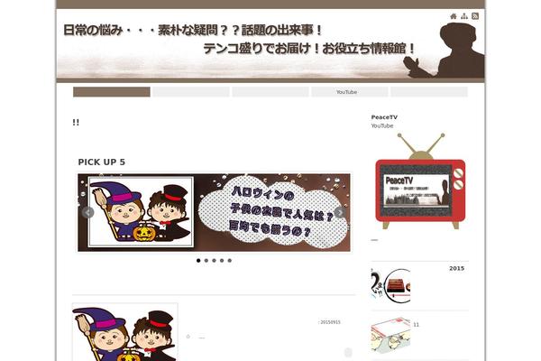 Site using WP-Note plugin