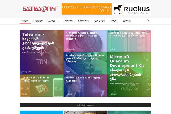 Site using Getwid plugin