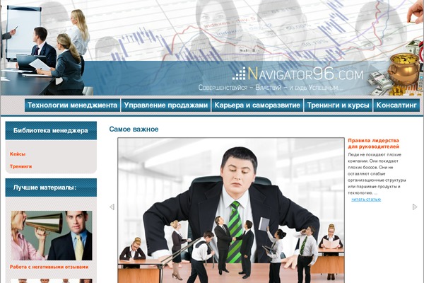 Site using Igit-posts-slider-widget plugin