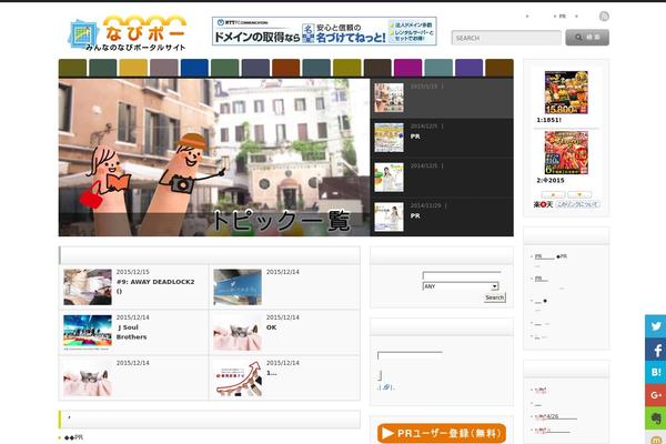 Site using CS Shop plugin