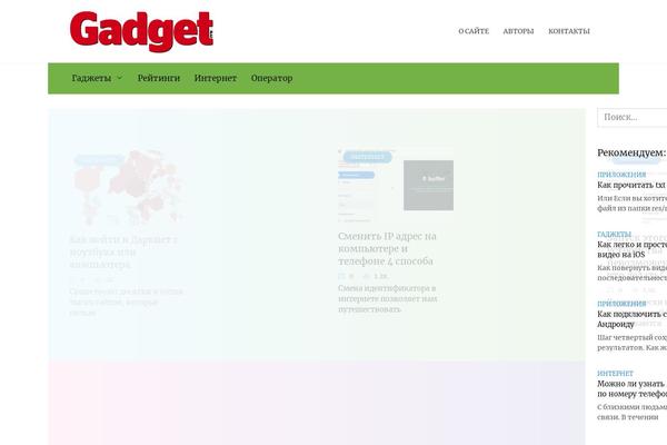 Reboot theme site design template sample