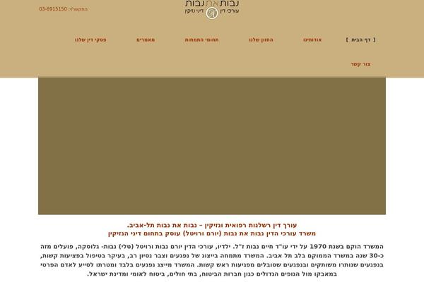 Site using Pojo Device Widget plugin