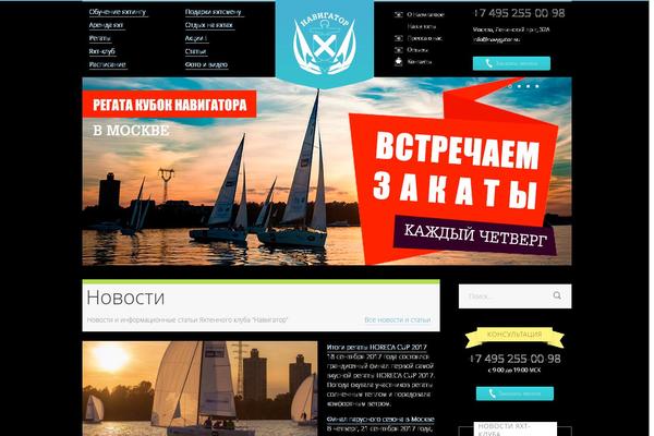 Site using WP Image Carousel plugin