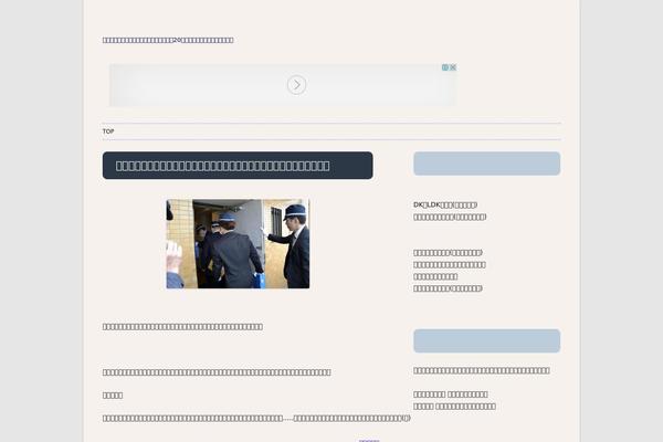 navyveil.com site used Twenty-seventeen-child