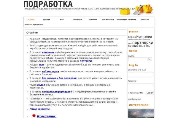 Constructor theme site design template sample